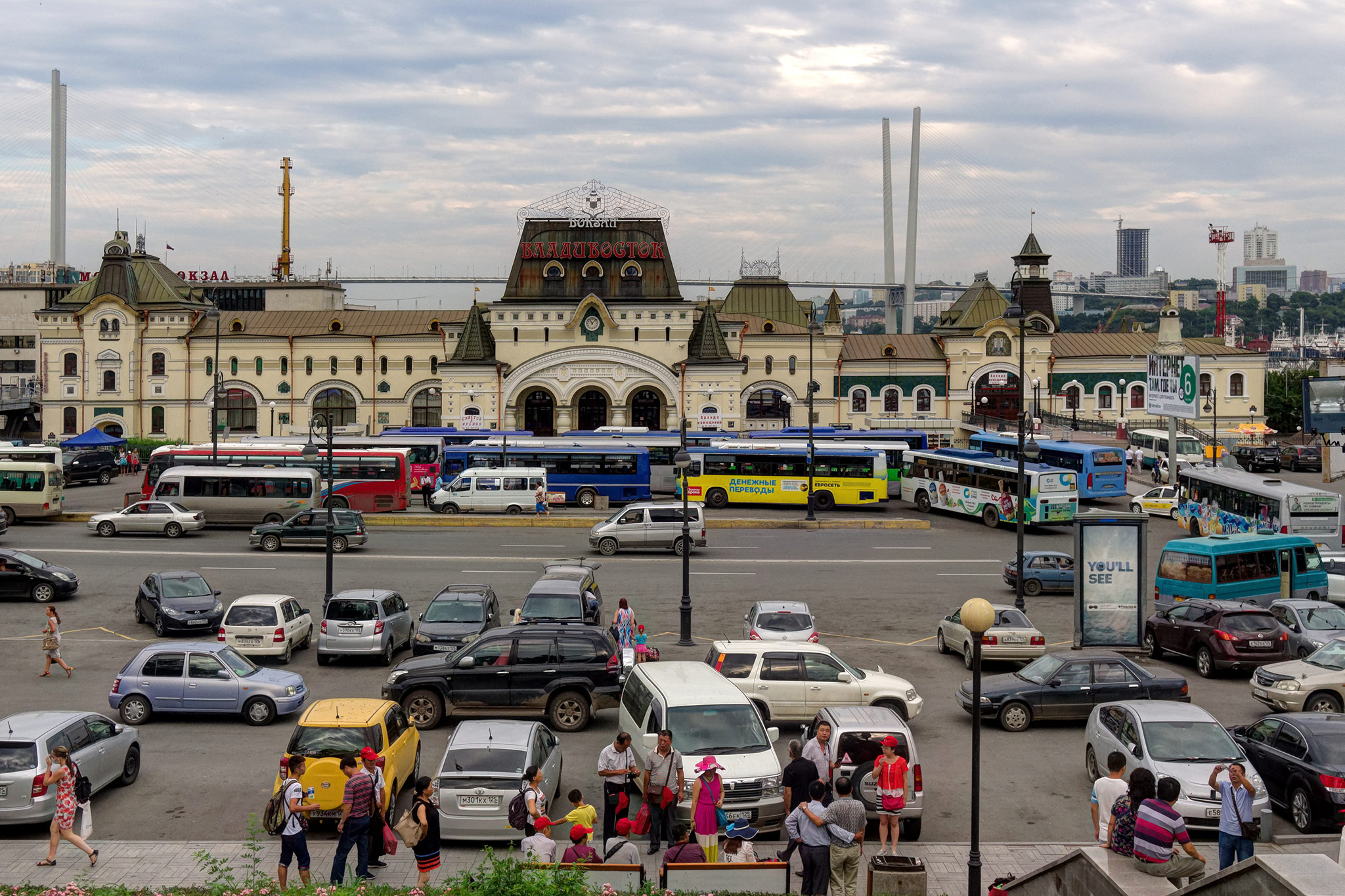 Вокзал, Владивосток (Vladivostok railway station)